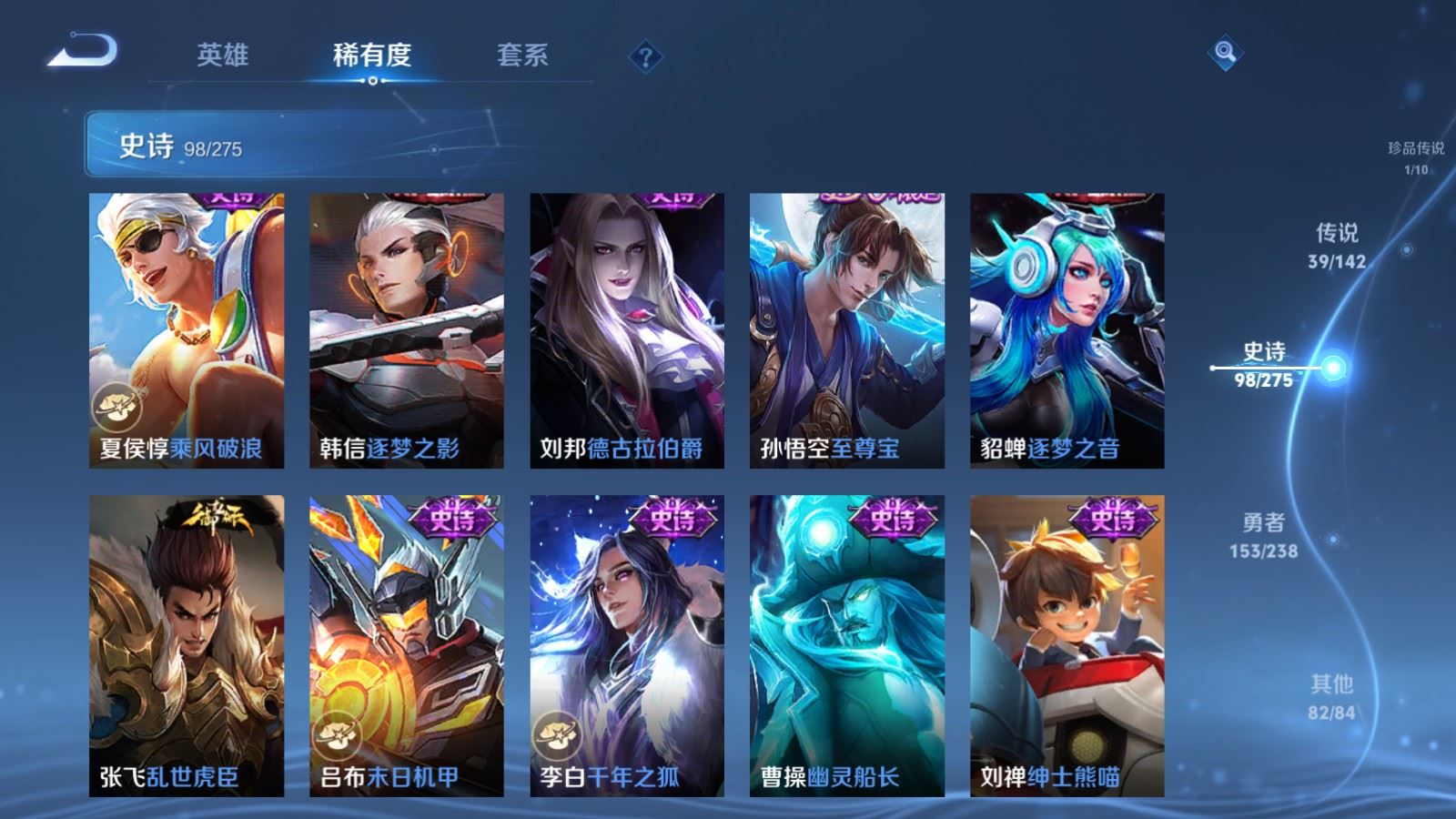 WZCMW4288793王者荣耀账号详情图18