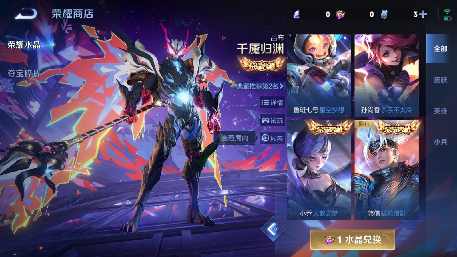 WZCMW4288458王者荣耀账号详情图22