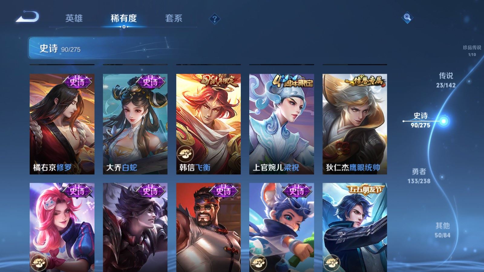 WZCMW4289064王者荣耀账号详情图16