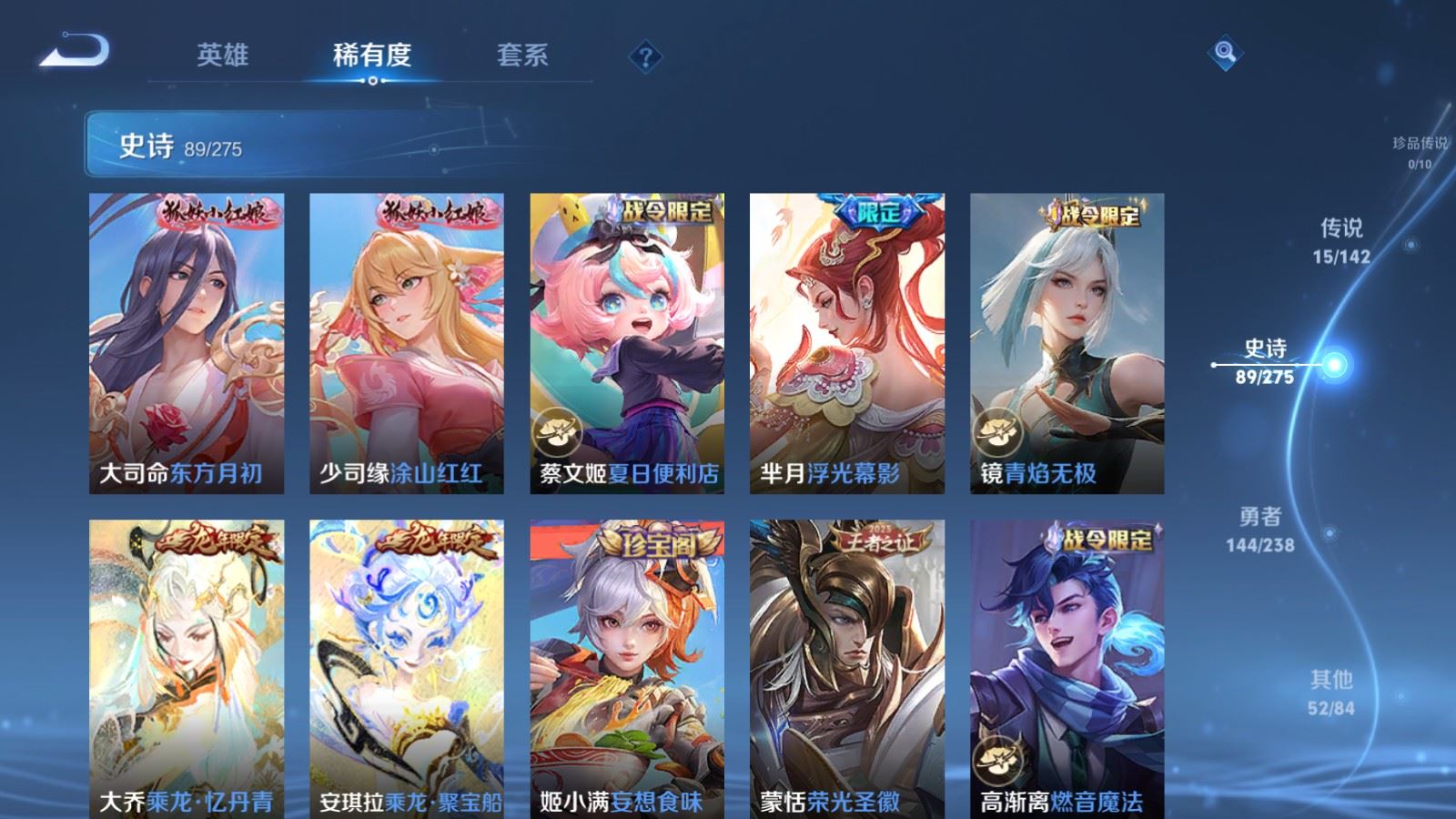 WZCMW4289012王者荣耀账号详情图9