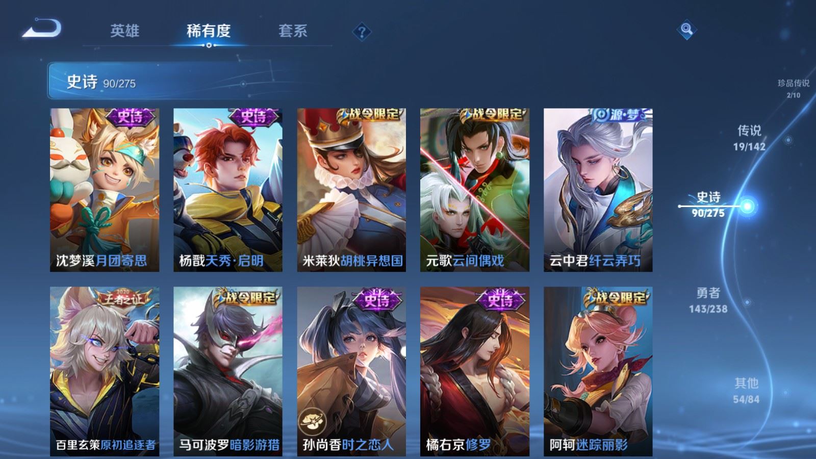 WZCMW4288443王者荣耀账号详情图12