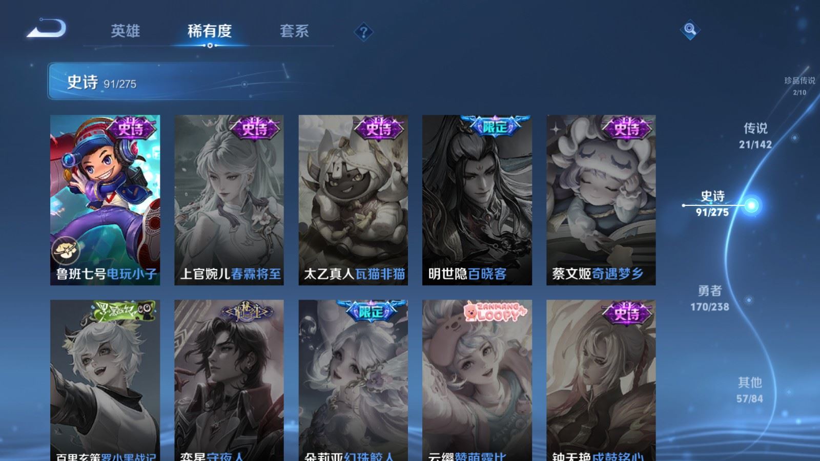 WZCMW4288551王者荣耀账号详情图20