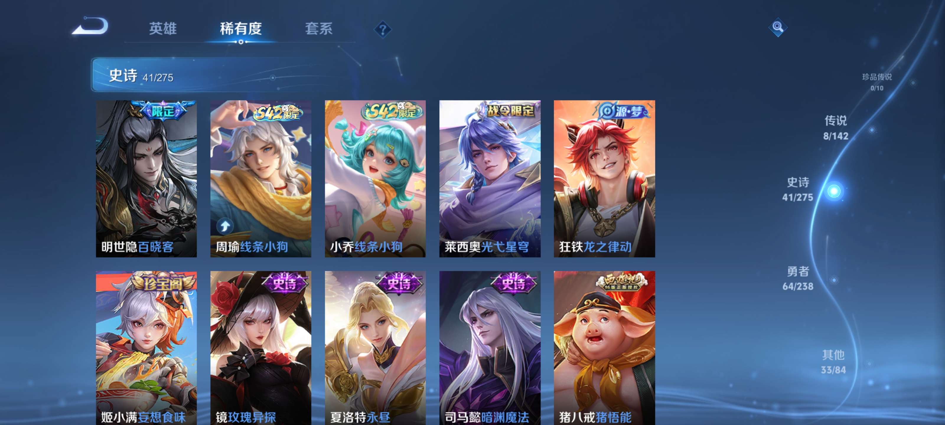 WZZM4293864王者荣耀账号详情图7