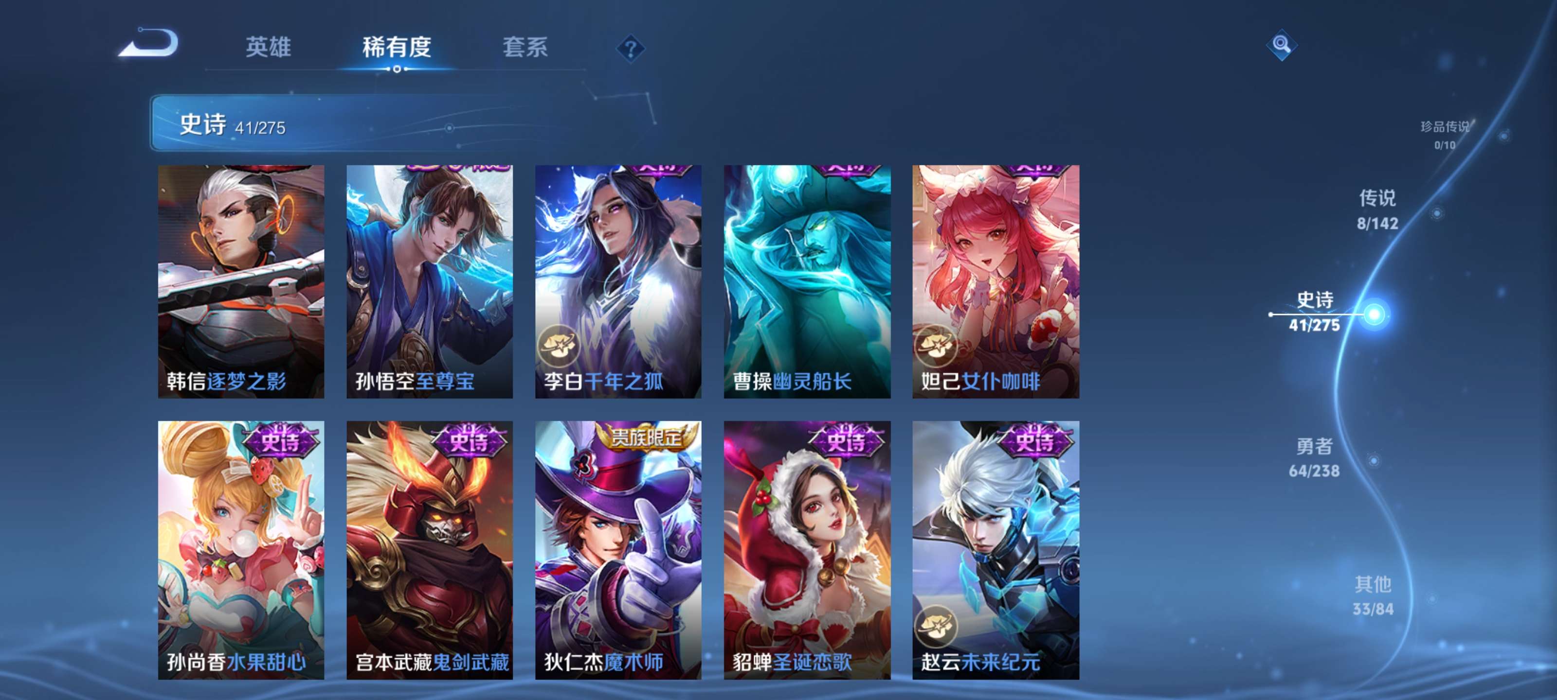 WZZM4293864王者荣耀账号详情图10