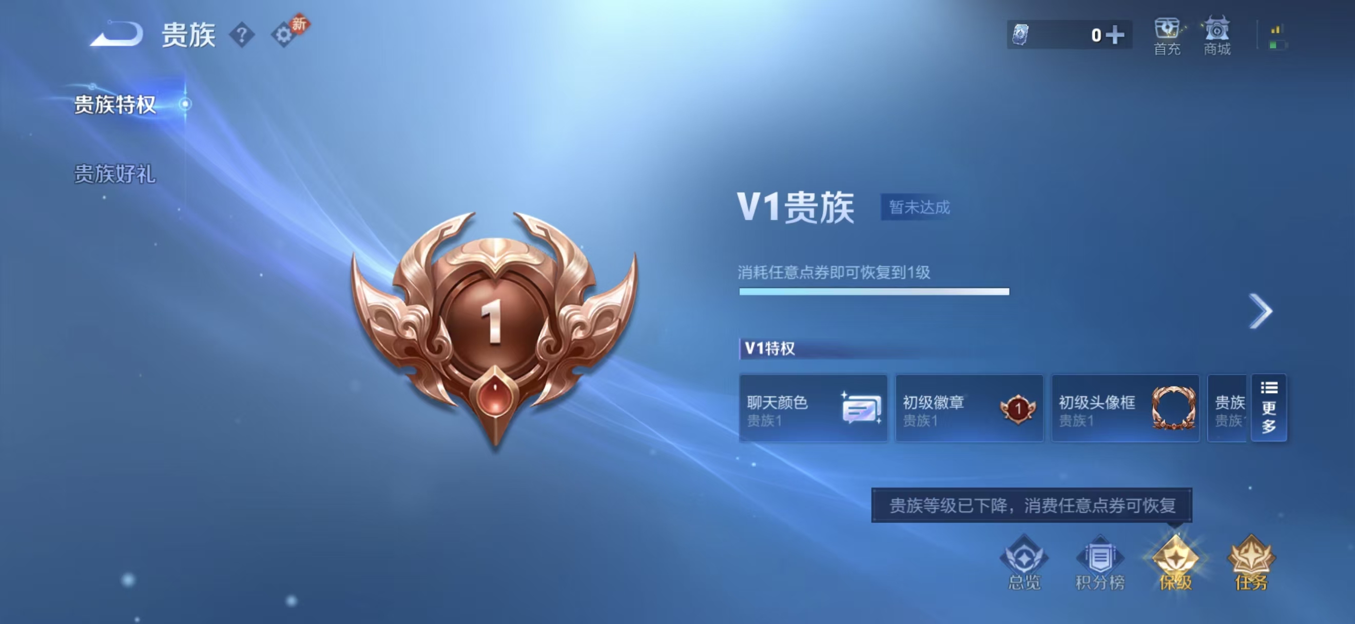 WZCMW4289136王者荣耀账号详情图2 WZCMW4289136王者荣耀账号详情图2