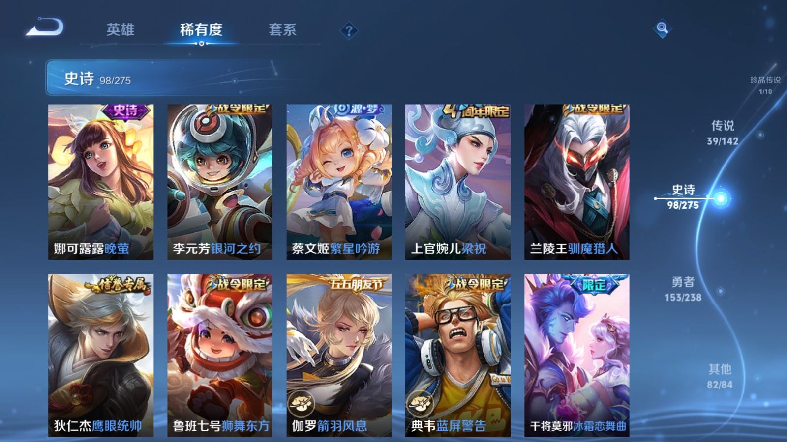 WZCMW4288793王者荣耀账号详情图15