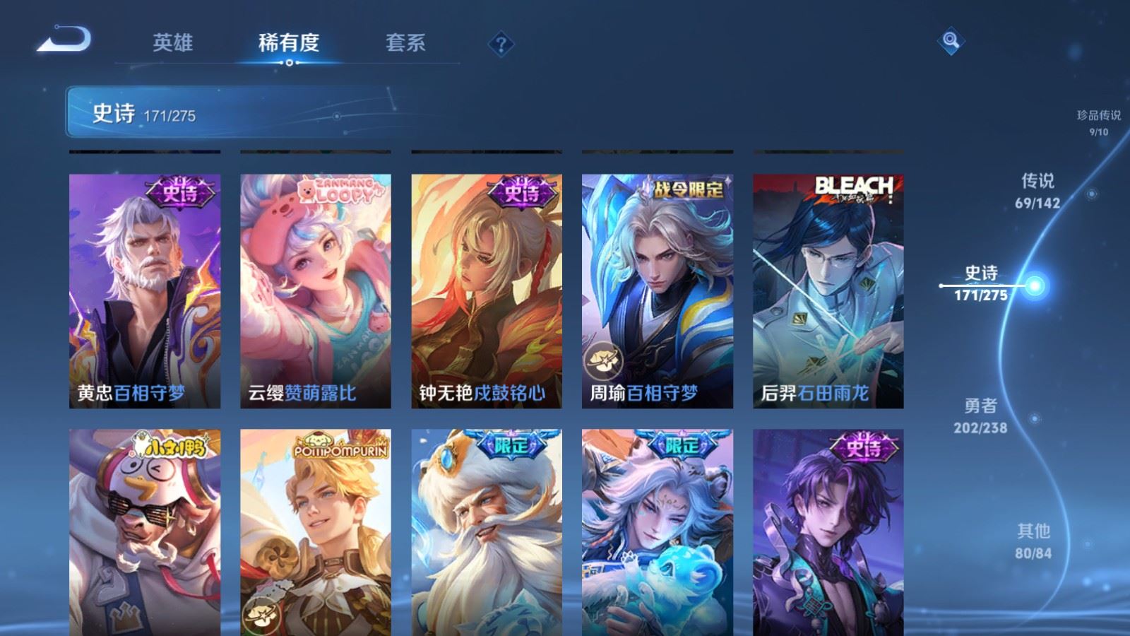 WZCMW4288894王者荣耀账号详情图16