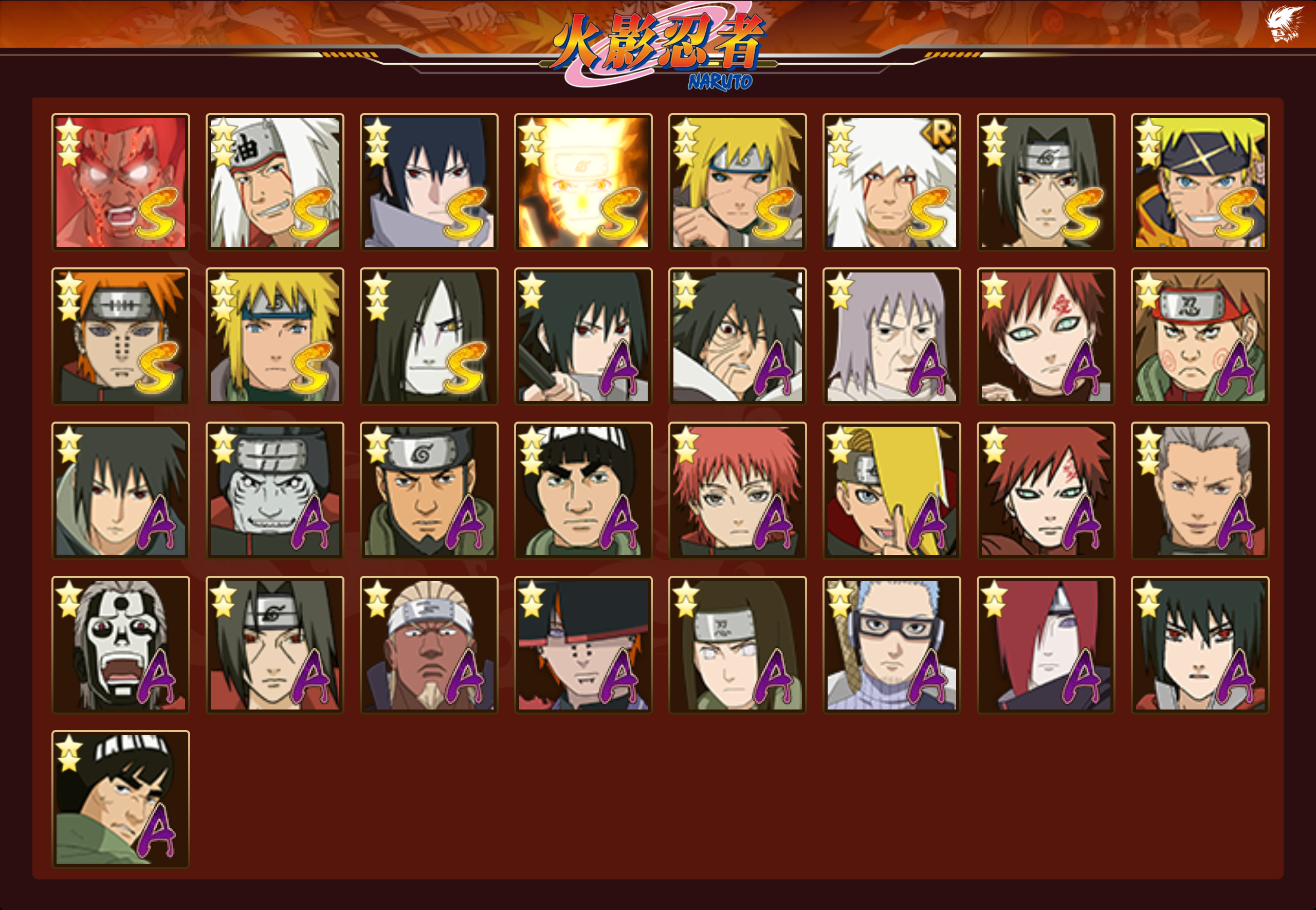 HYCMW425101火影忍者账号详情图15