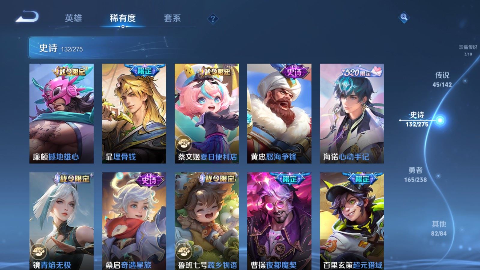 WZCMW4288681王者荣耀账号详情图14