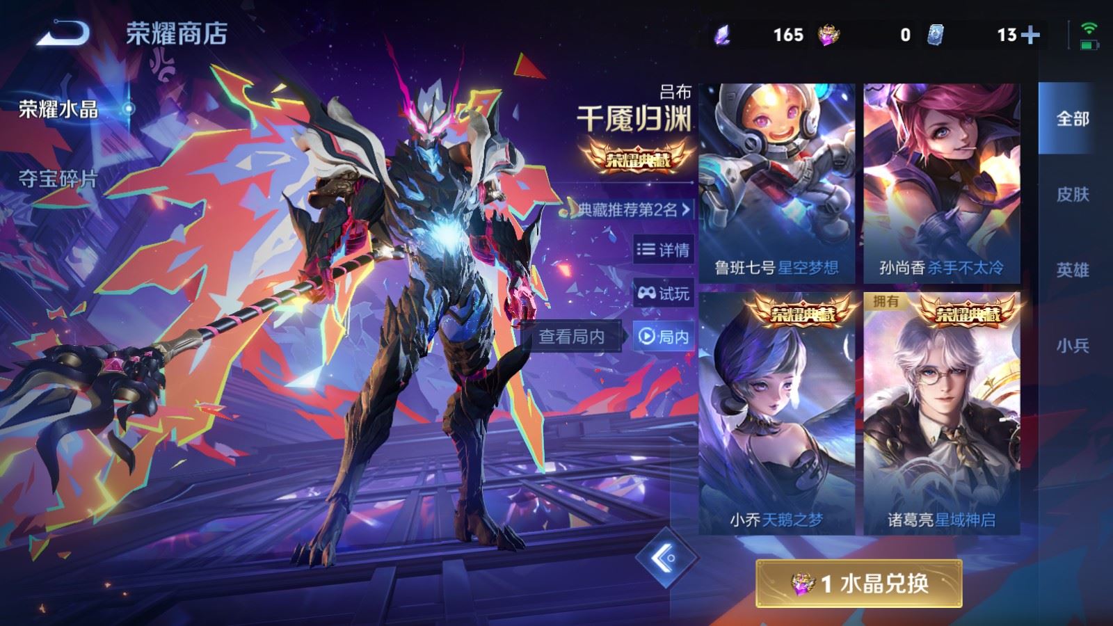 WZCMW4288447王者荣耀账号详情图23