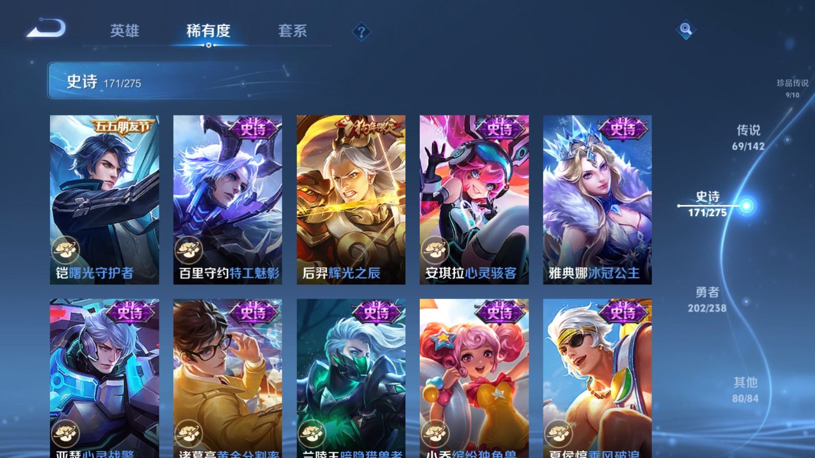 WZCMW4288894王者荣耀账号详情图28