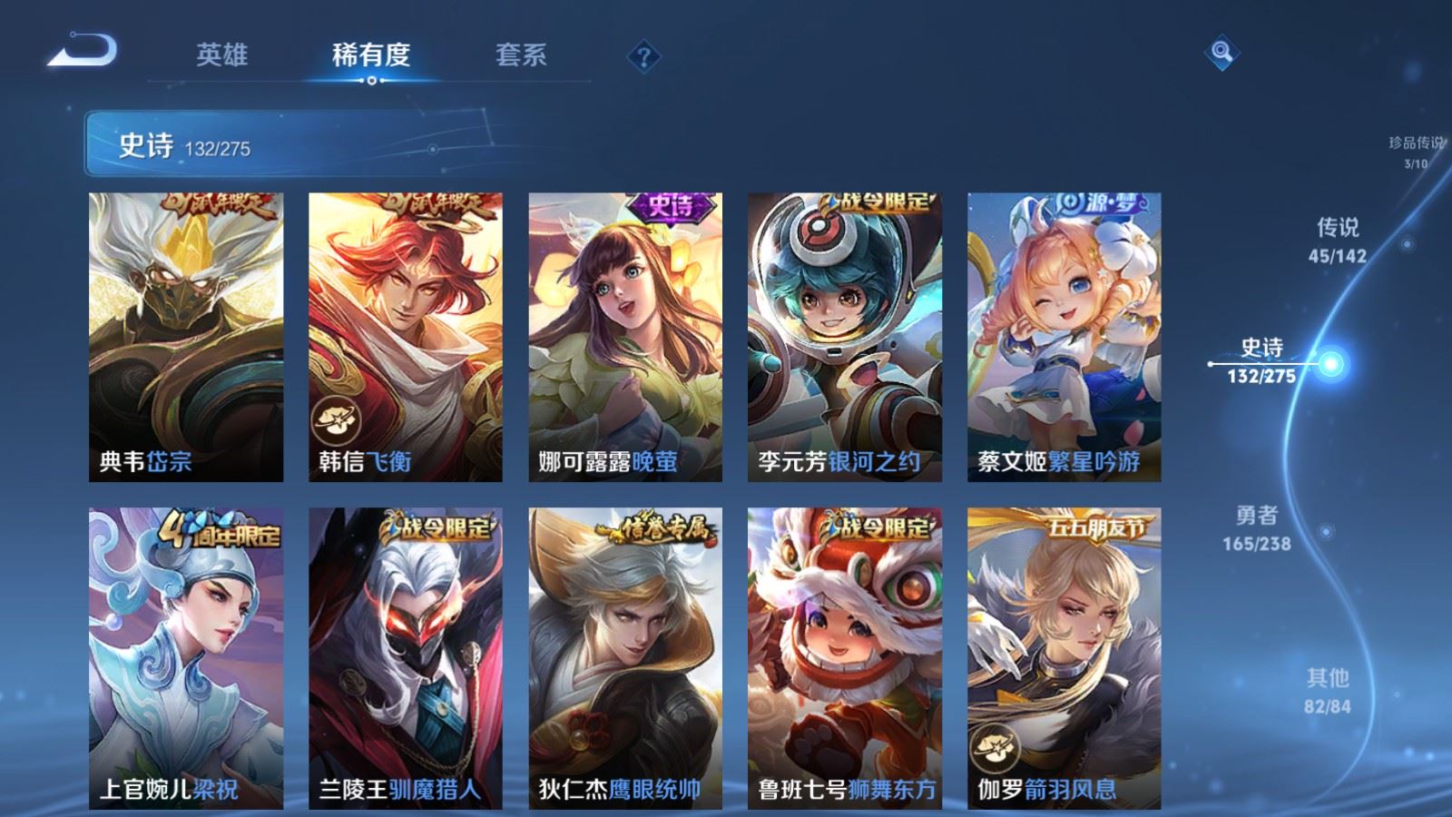 WZCMW4288681王者荣耀账号详情图19