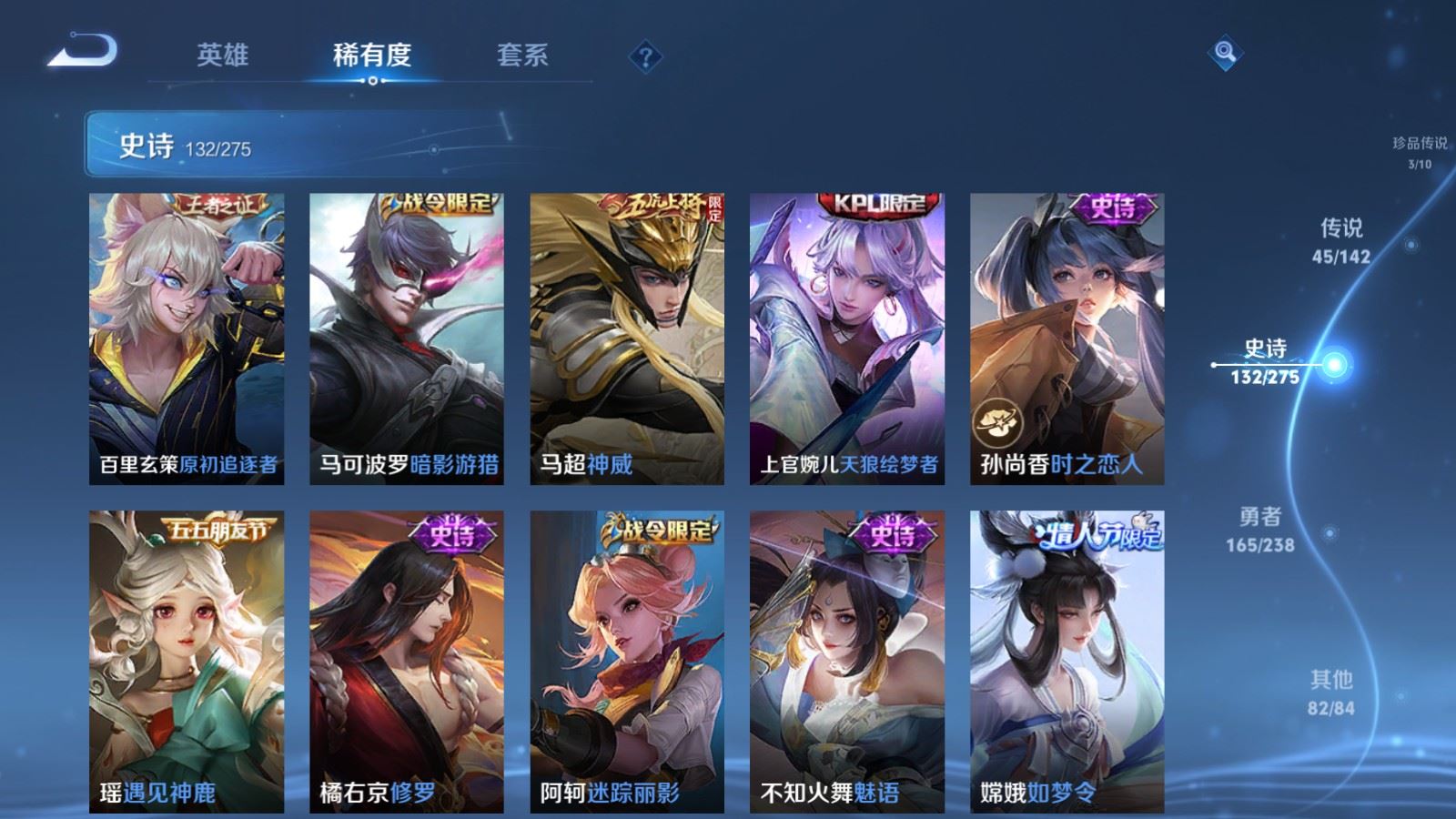 WZCMW4288681王者荣耀账号详情图18