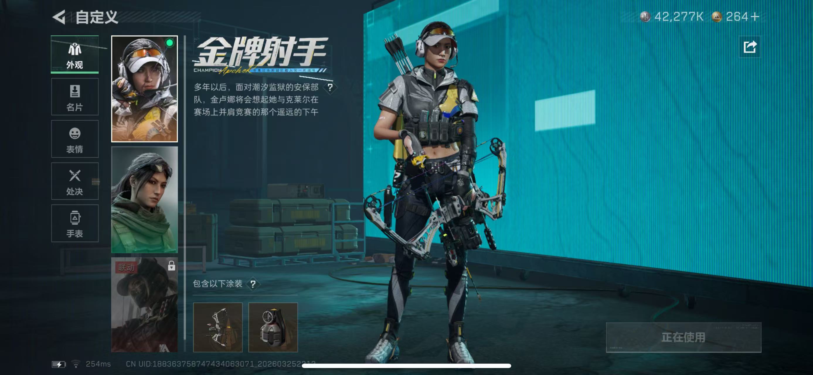 SJZCMW491994三角洲行动账号详情图1 SJZCMW491994三角洲行动账号详情图1