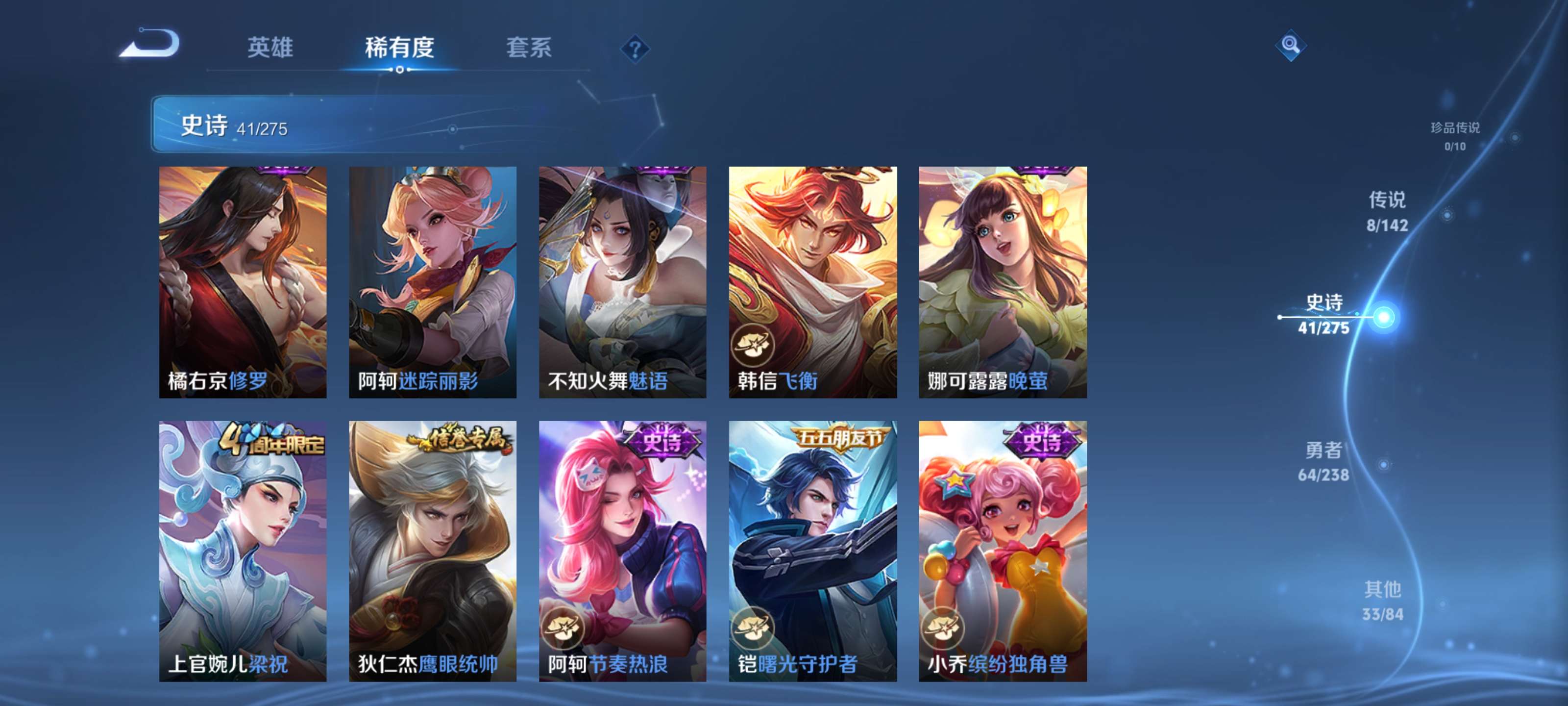 WZZM4293864王者荣耀账号详情图9