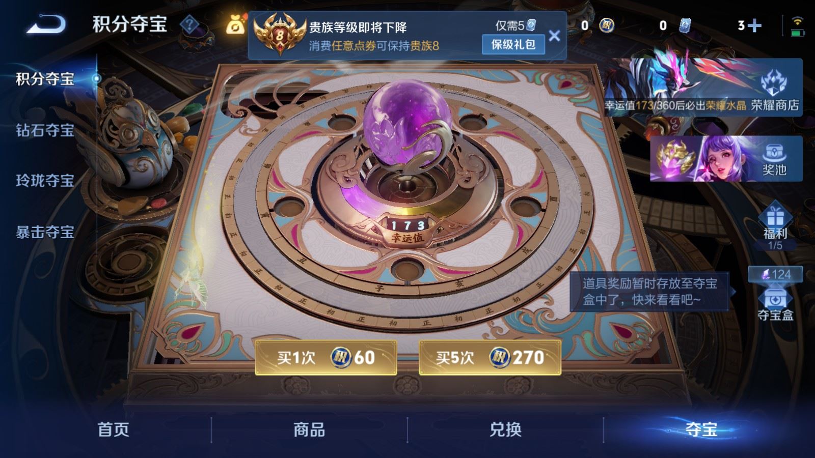 WZCMW4288458王者荣耀账号详情图21