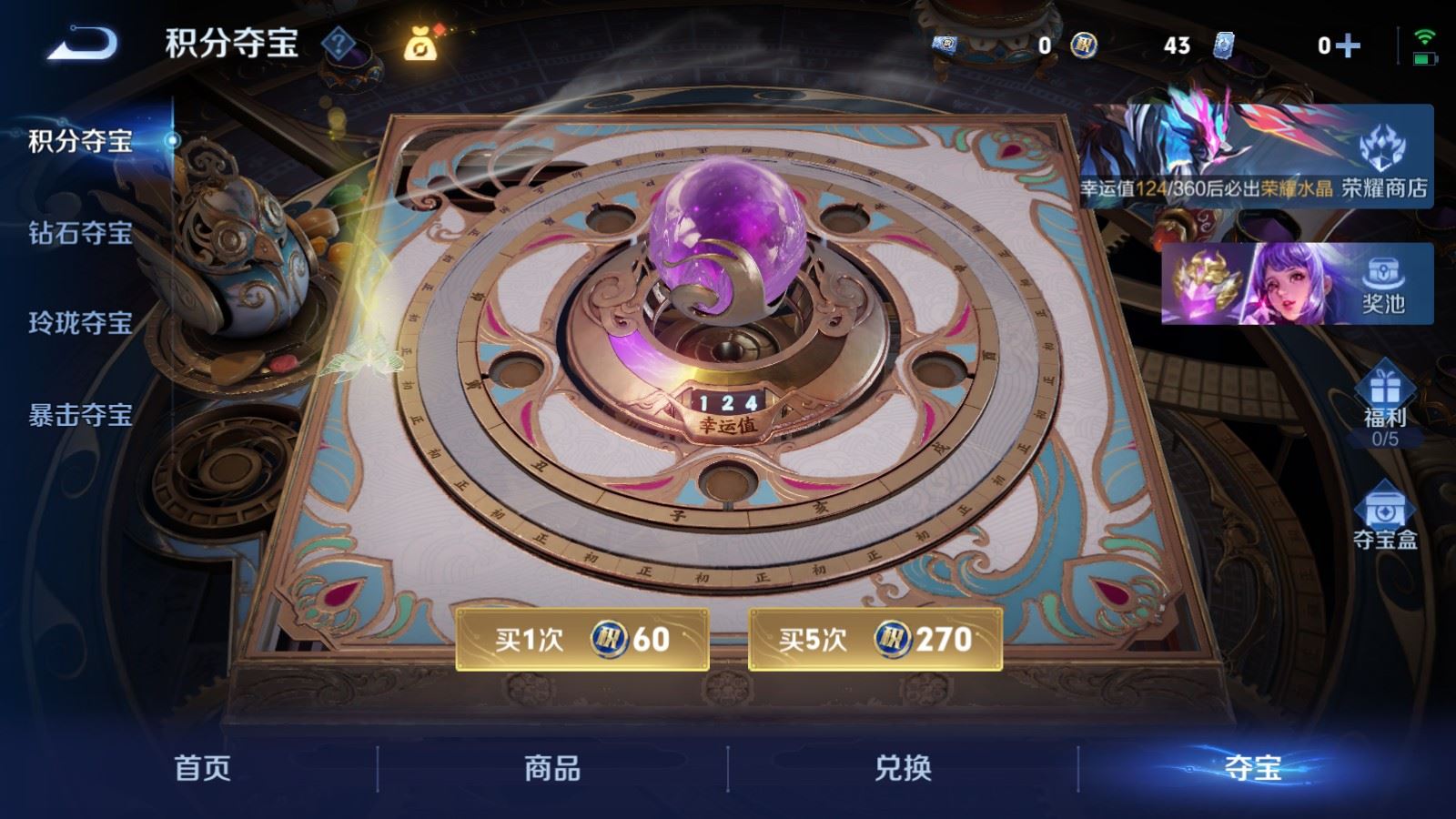 WZCMW4288443王者荣耀账号详情图21