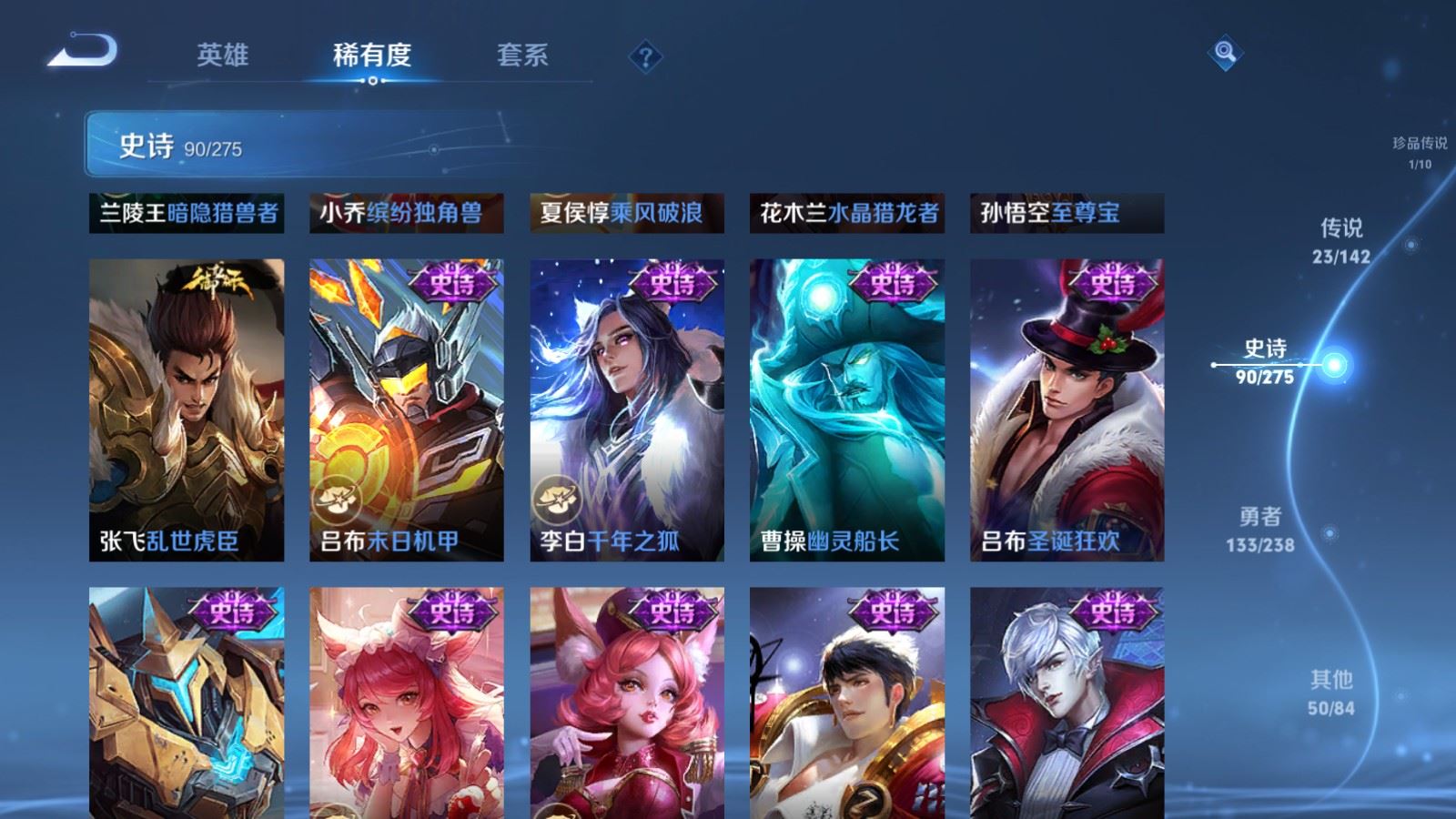 WZCMW4289064王者荣耀账号详情图18