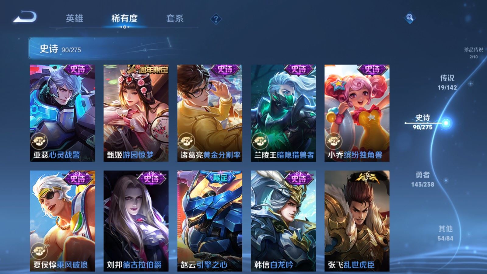 WZCMW4288443王者荣耀账号详情图15