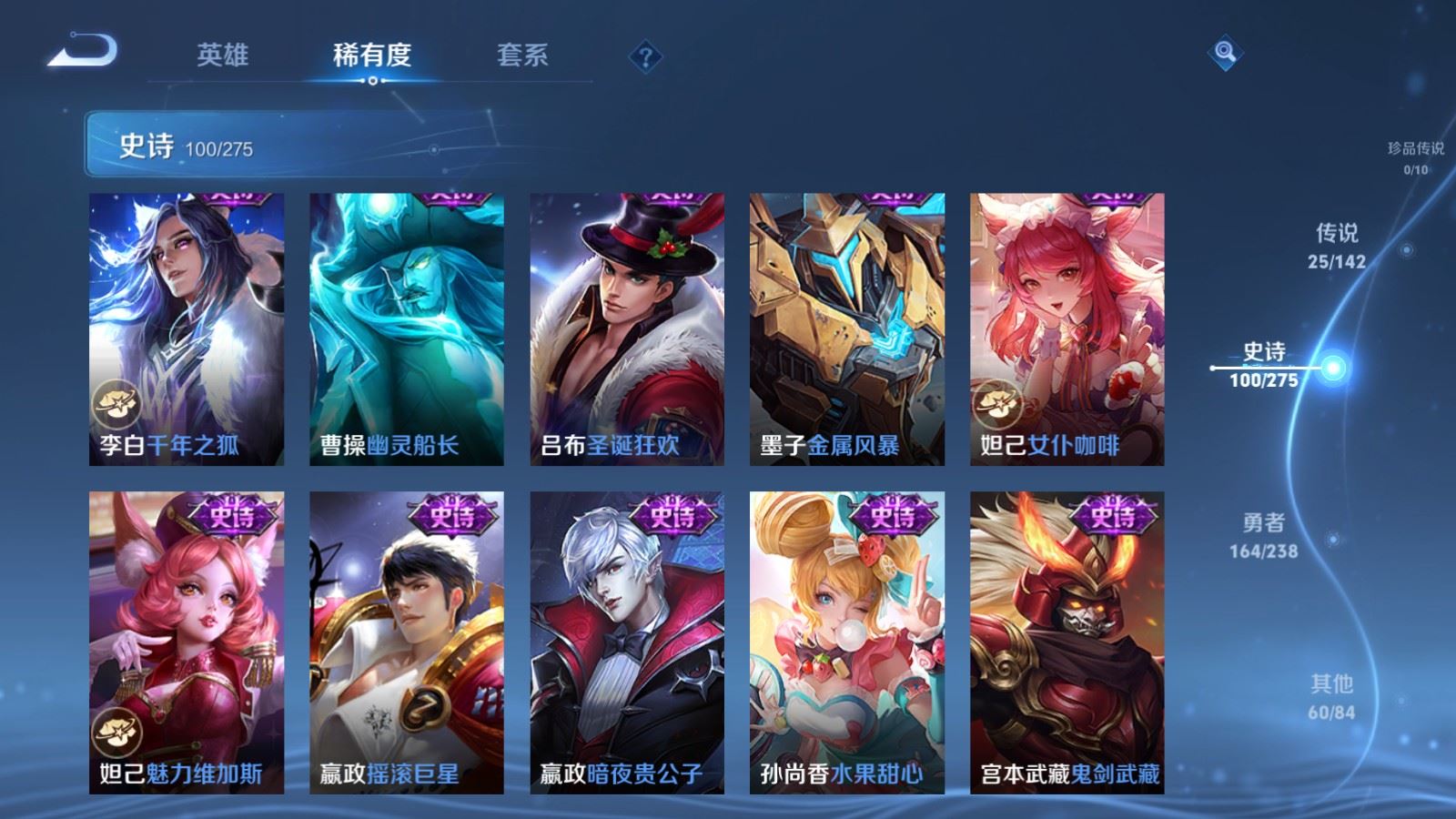 WZCMW4288905王者荣耀账号详情图17