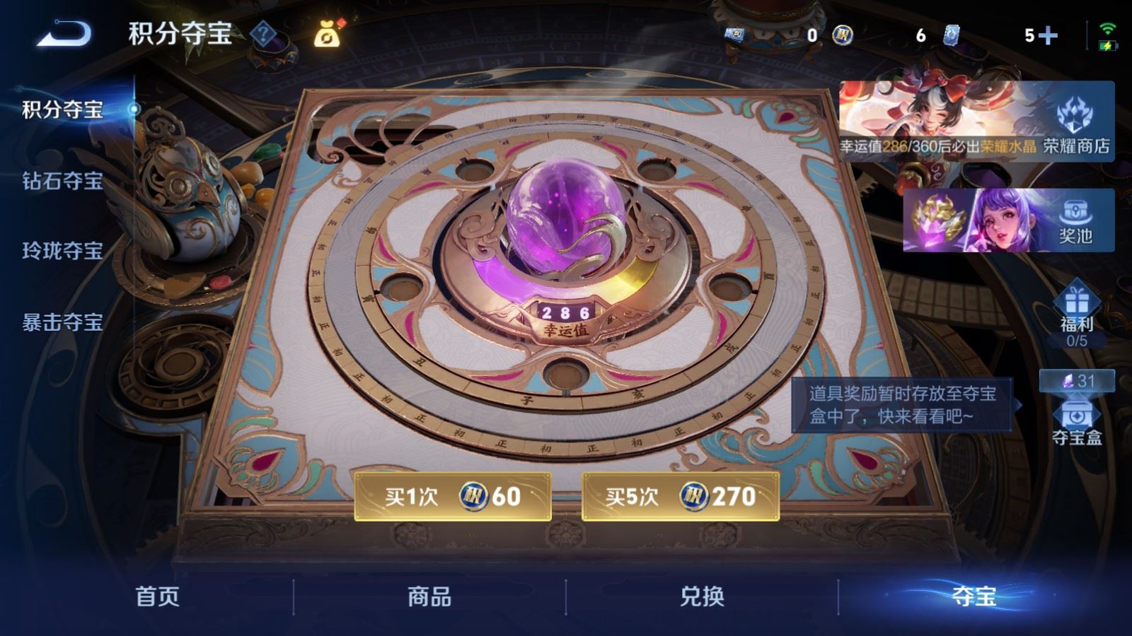 WZCMW4288805王者荣耀账号详情图26