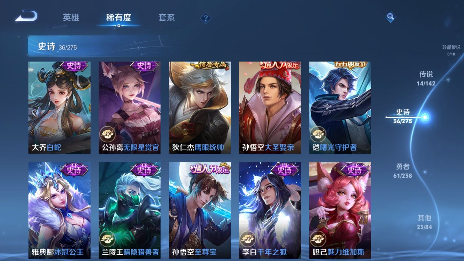 WZCMW4288626王者荣耀账号详情图11