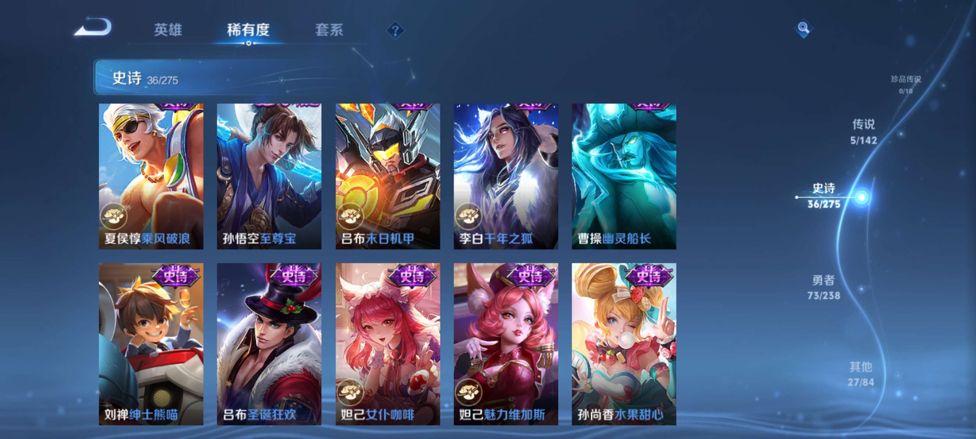 WZZM4283380王者荣耀账号详情图8