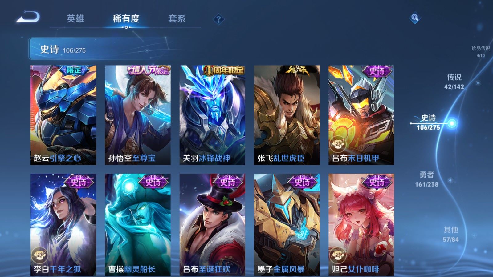 WZCMW4288411王者荣耀账号详情图21