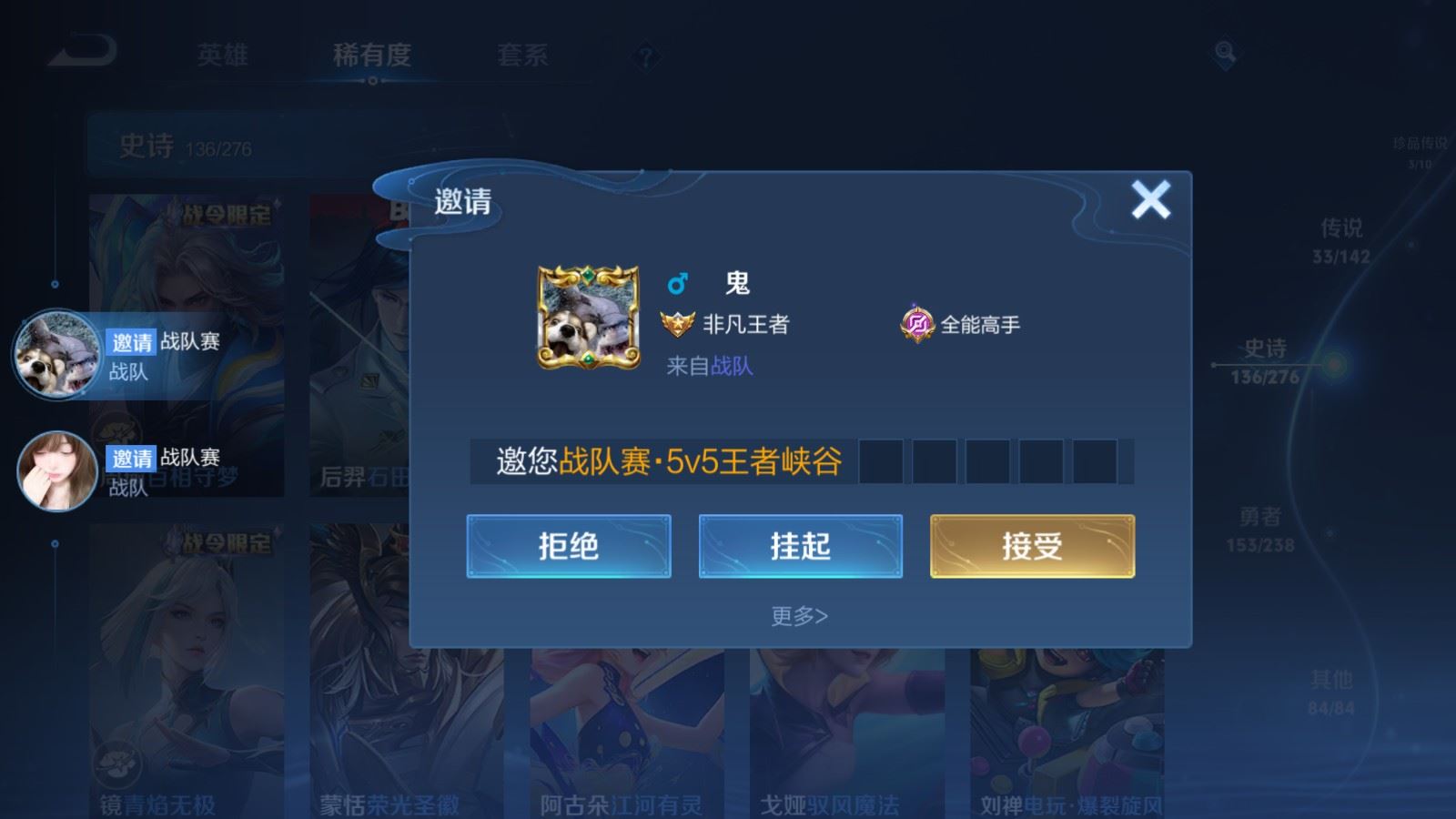 WZCMW4288497王者荣耀账号详情图18 WZCMW4288497王者荣耀账号详情图18