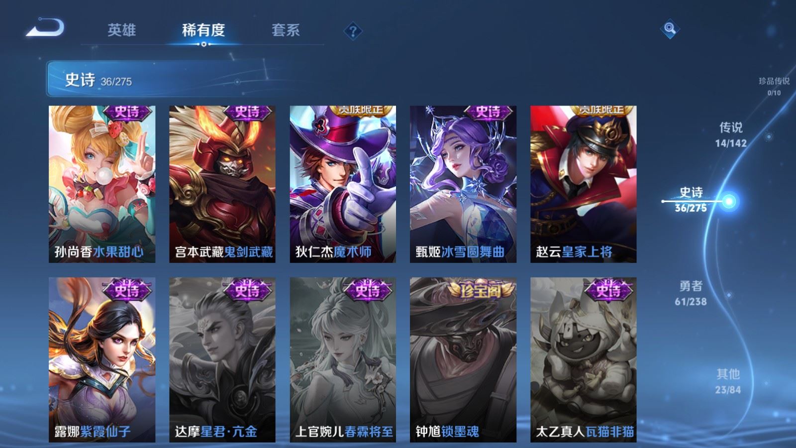 WZCMW4288626王者荣耀账号详情图12