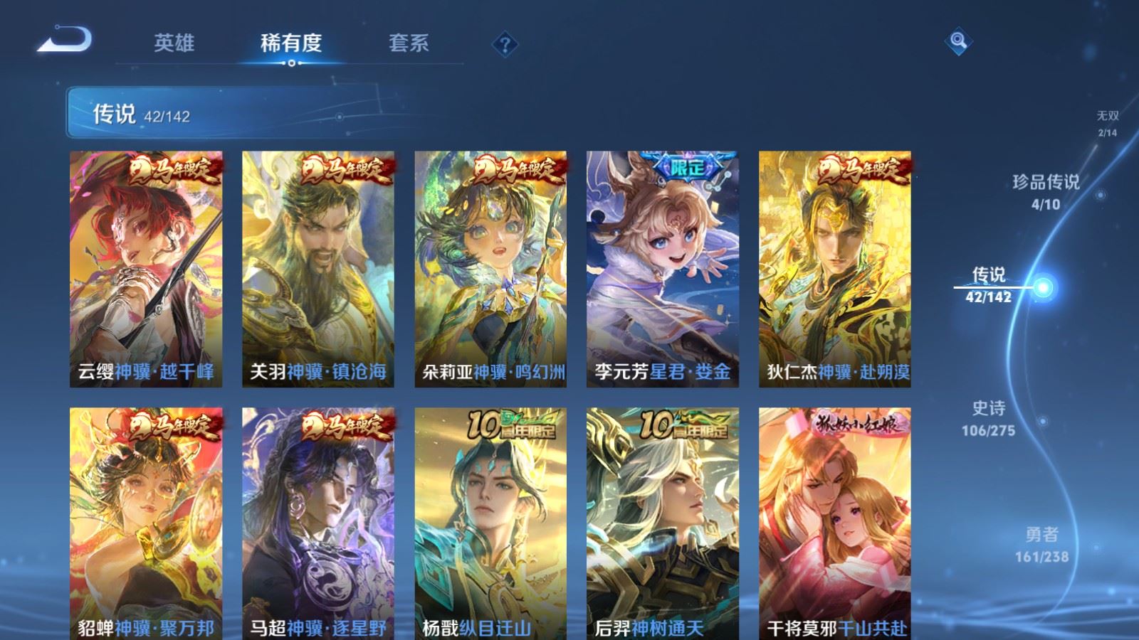 WZCMW4288411王者荣耀账号详情图7