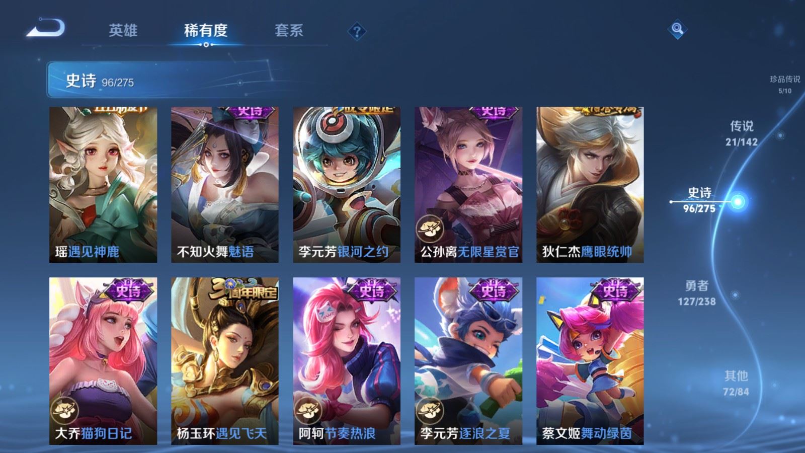 WZCMW4288393王者荣耀账号详情图17