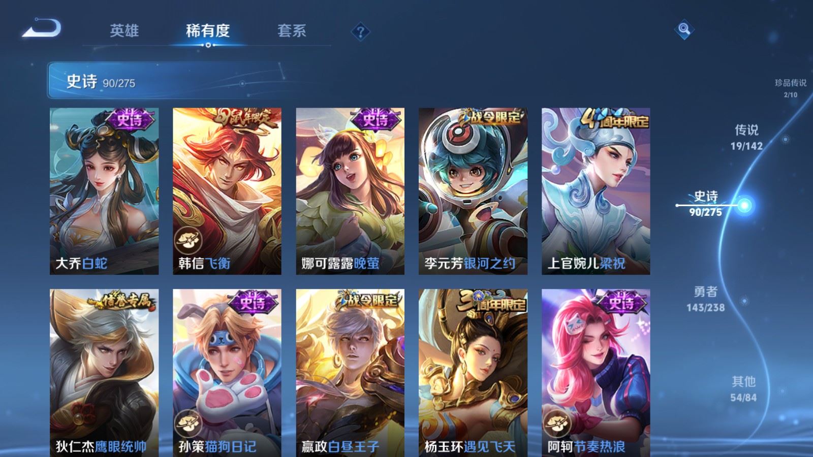 WZCMW4288443王者荣耀账号详情图13