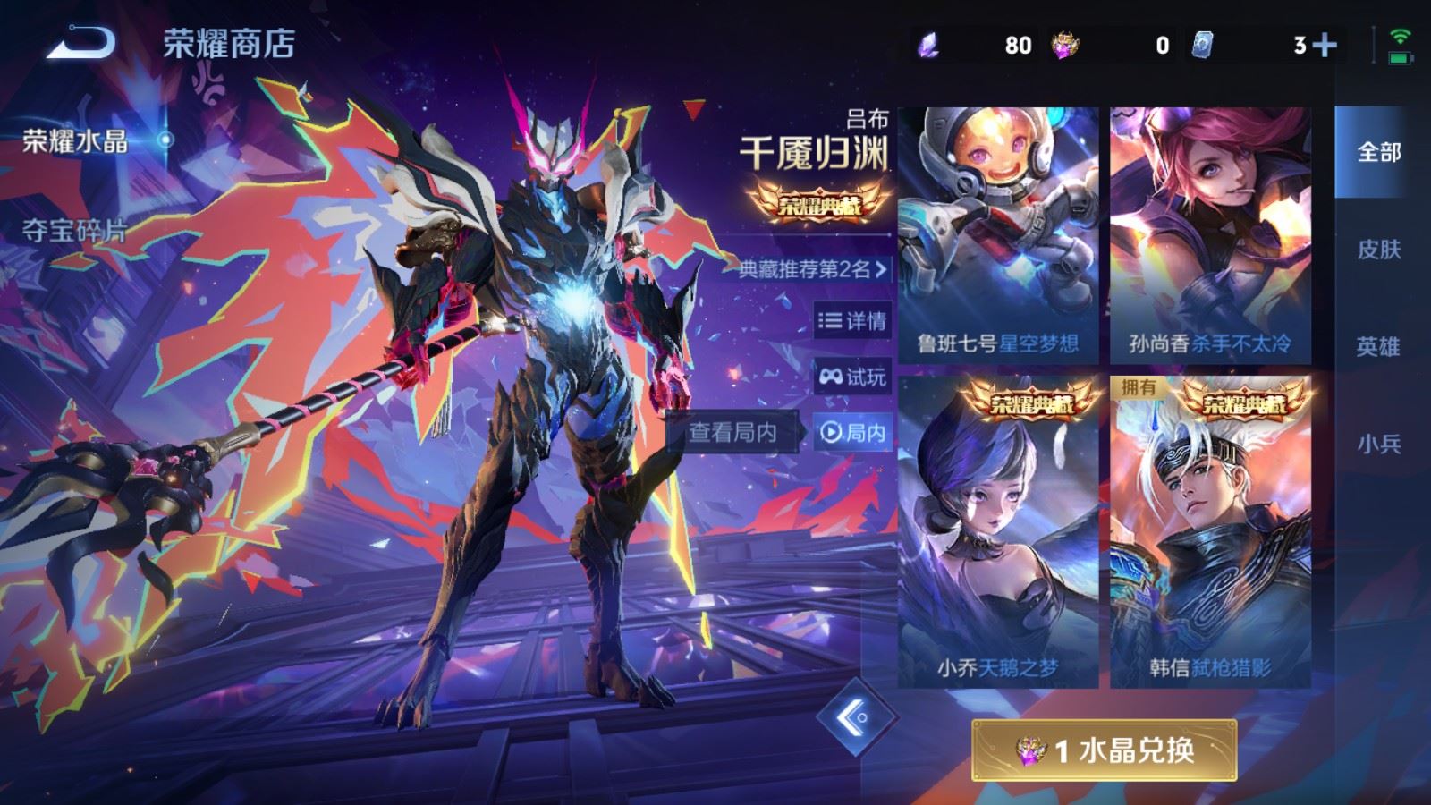 WZCMW4289121王者荣耀账号详情图22