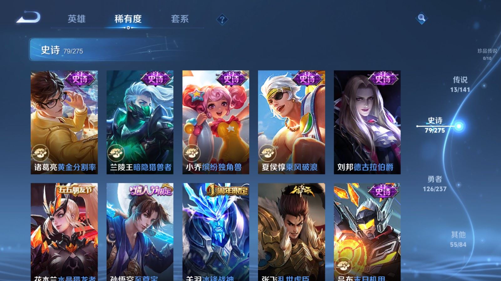 WZCMW4204634王者荣耀账号详情图14