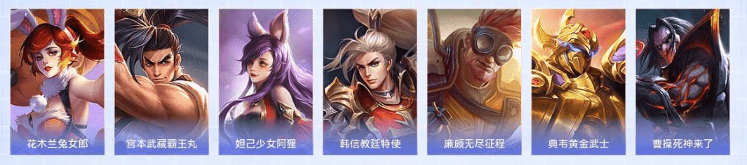 WZCMW4205591王者荣耀账号详情图21