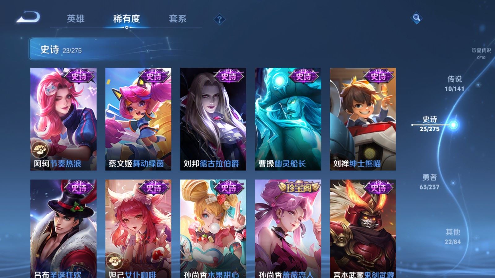 WZCMW4204909王者荣耀账号详情图8