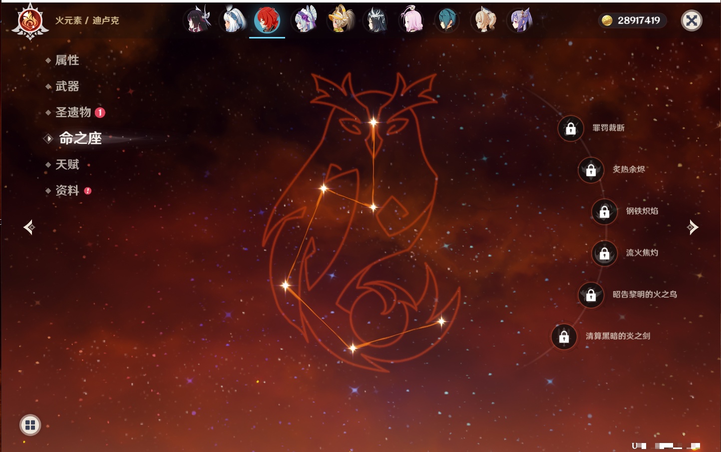 YSMK43018原神账号详情图21