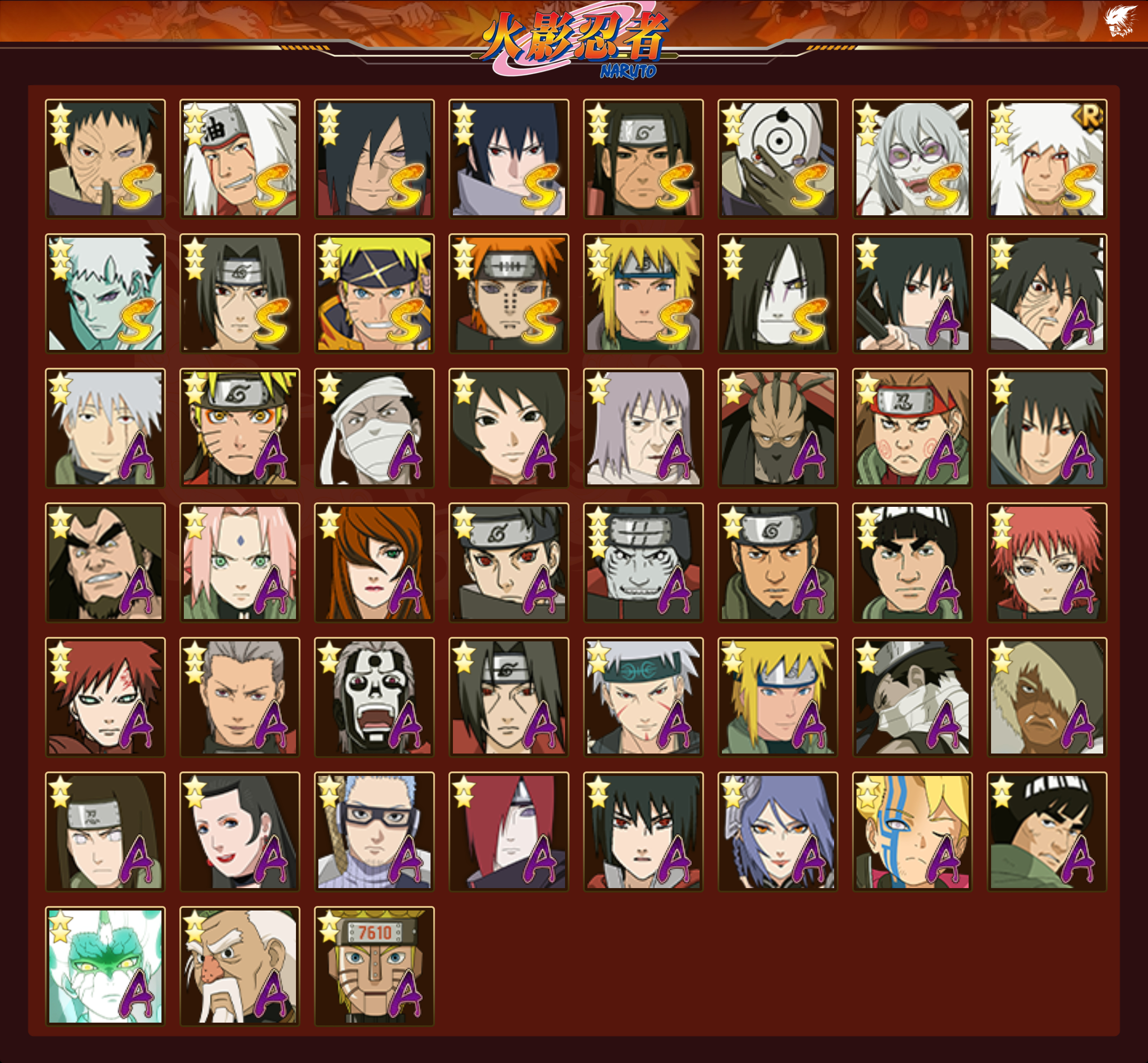 HYCMW416689火影忍者账号详情图26