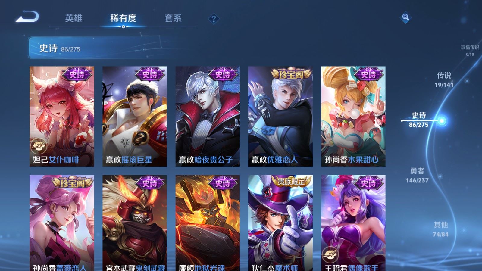 WZCMW4204624王者荣耀账号详情图17