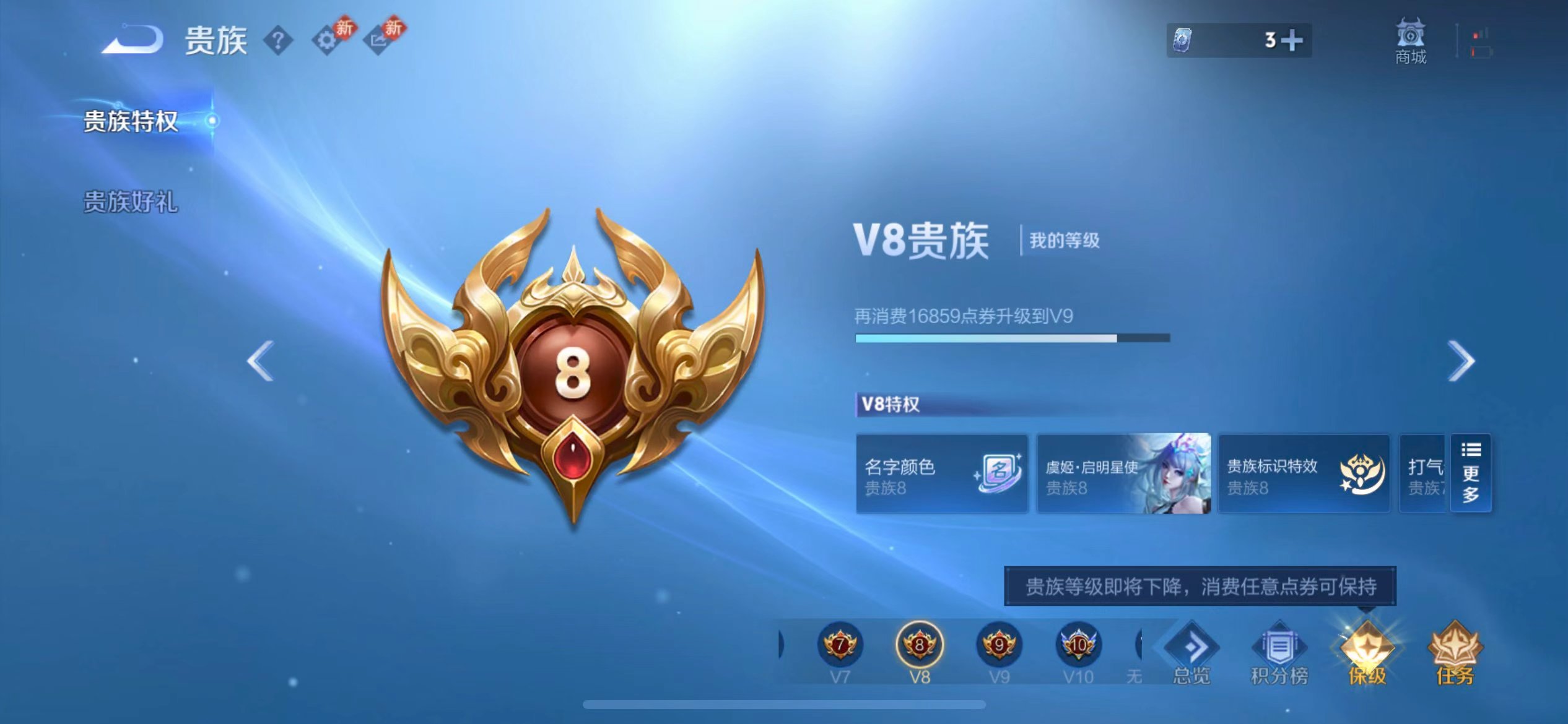 WZCMW4204467王者荣耀账号详情图5