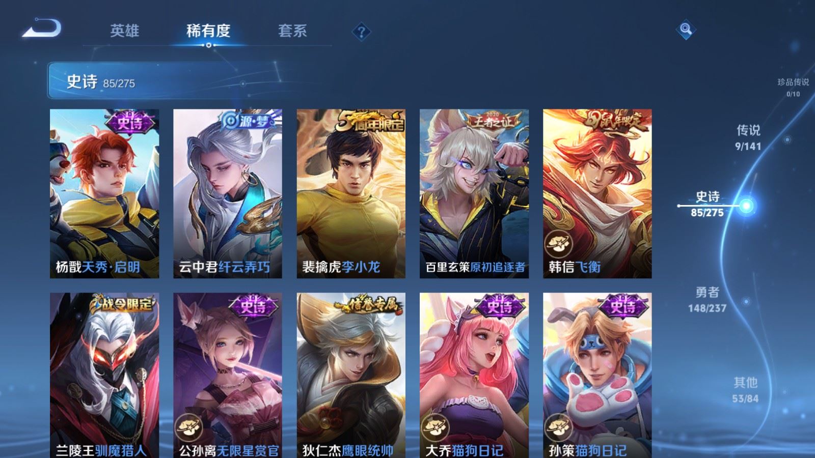 WZCMW4204773王者荣耀账号详情图12