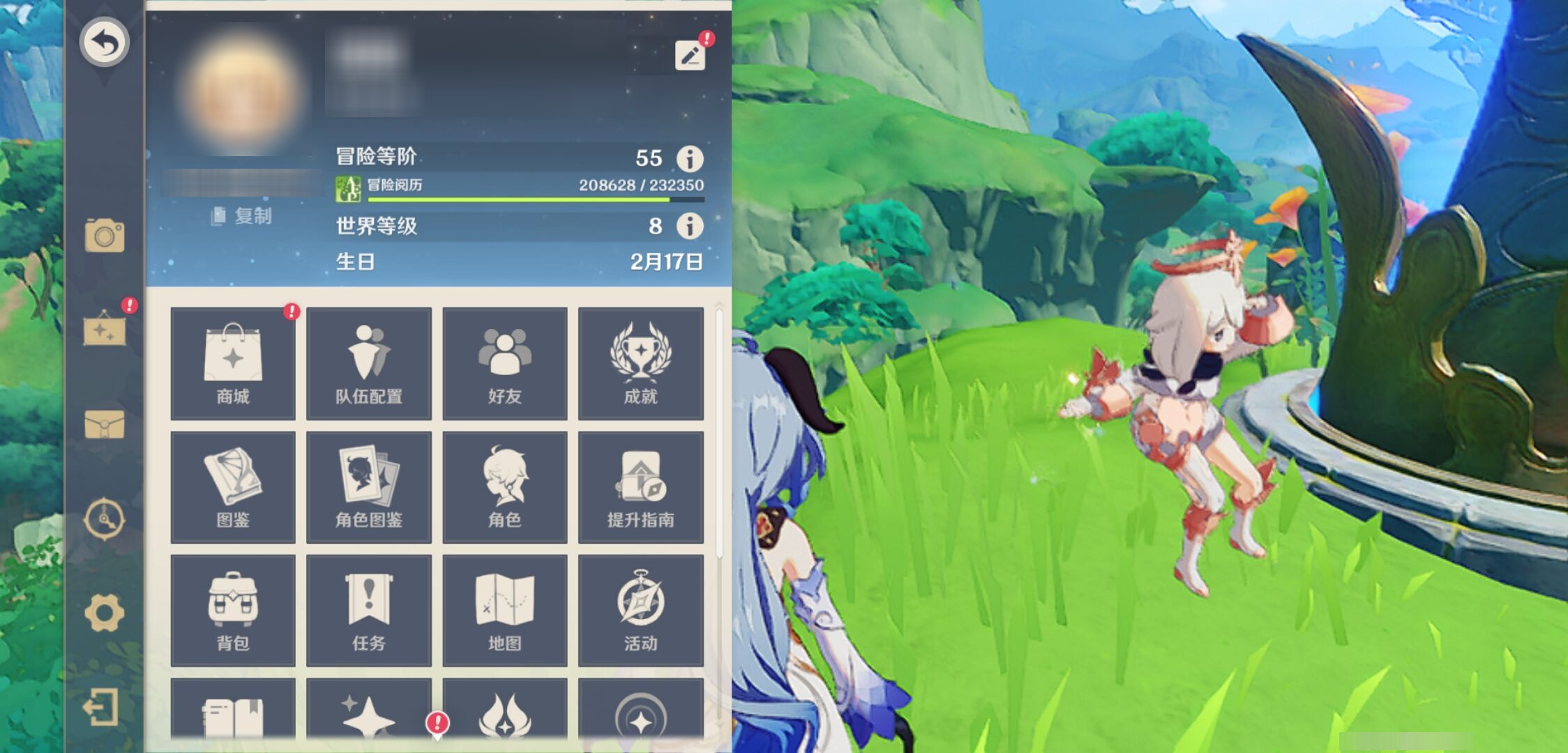 YSMK43021原神账号详情图6