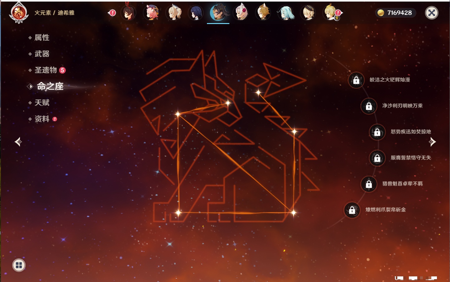 YSMK43040原神账号详情图48