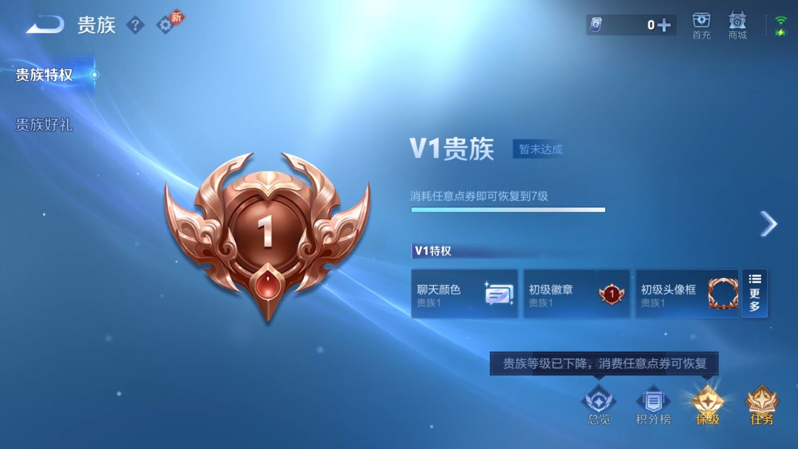 WZCMW4204915王者荣耀账号详情图12