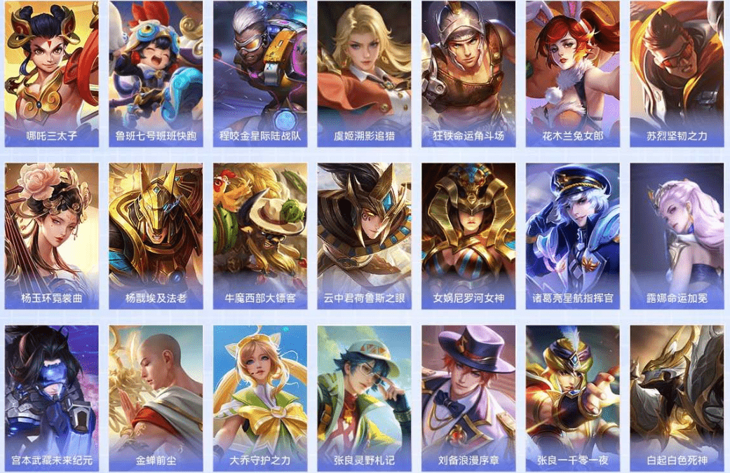 WZCMW4205650王者荣耀账号详情图13