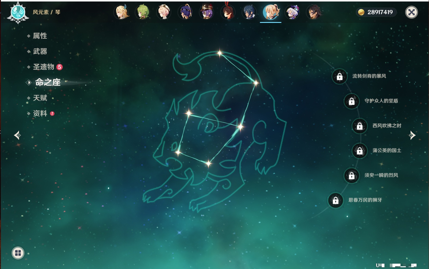 YSMK43018原神账号详情图40