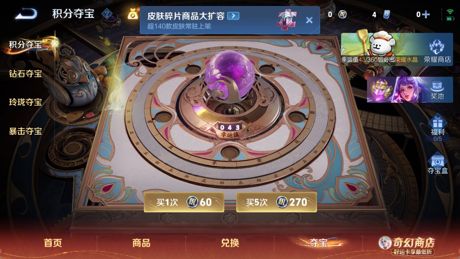 WZCMW4204624王者荣耀账号详情图22