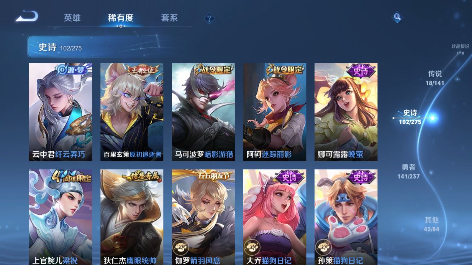 WZCMW4204935王者荣耀账号详情图16