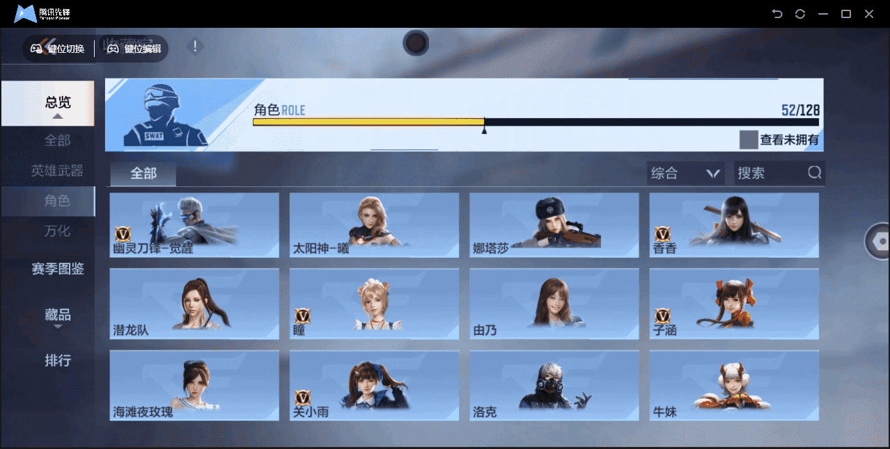 CFMLX440409枪战王者账号详情图27 CFMLX440409枪战王者账号详情图27